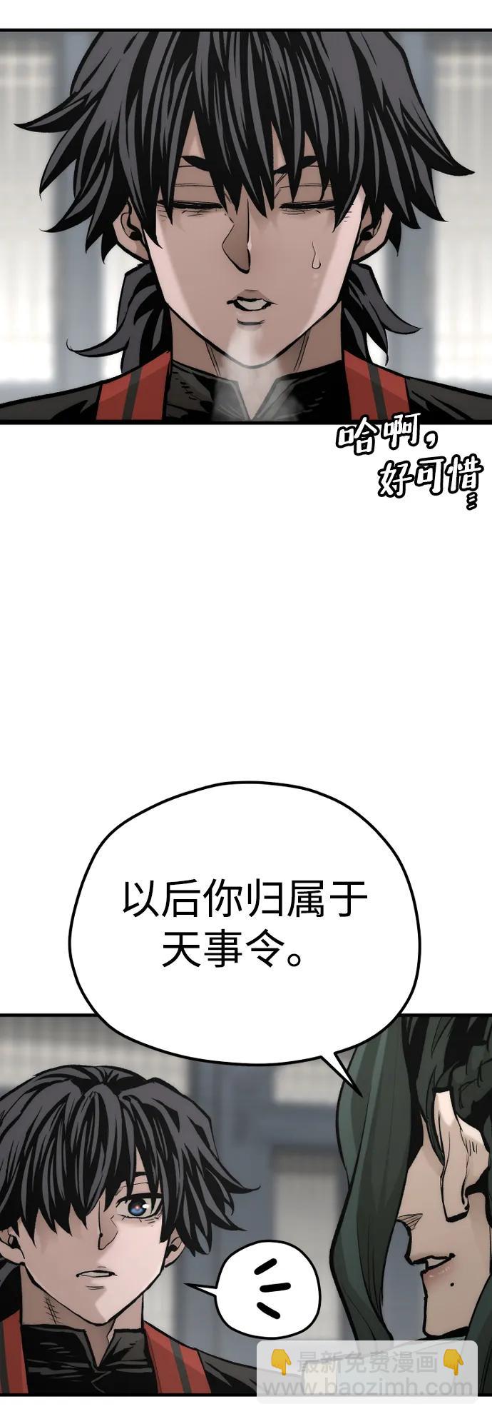 第110话7