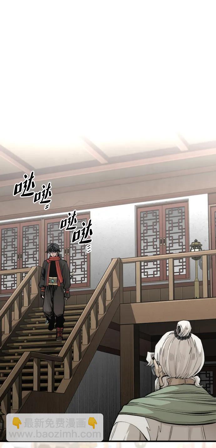 第110话71