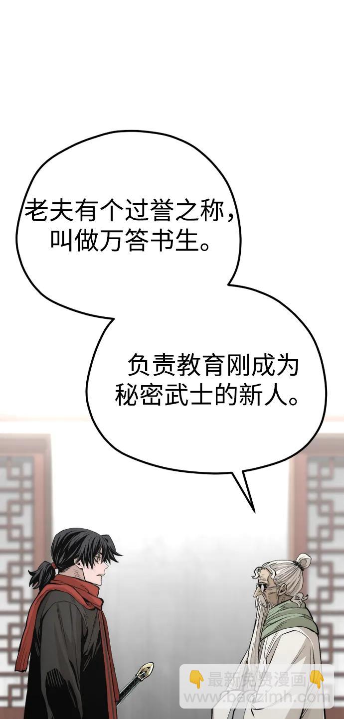 第110话73