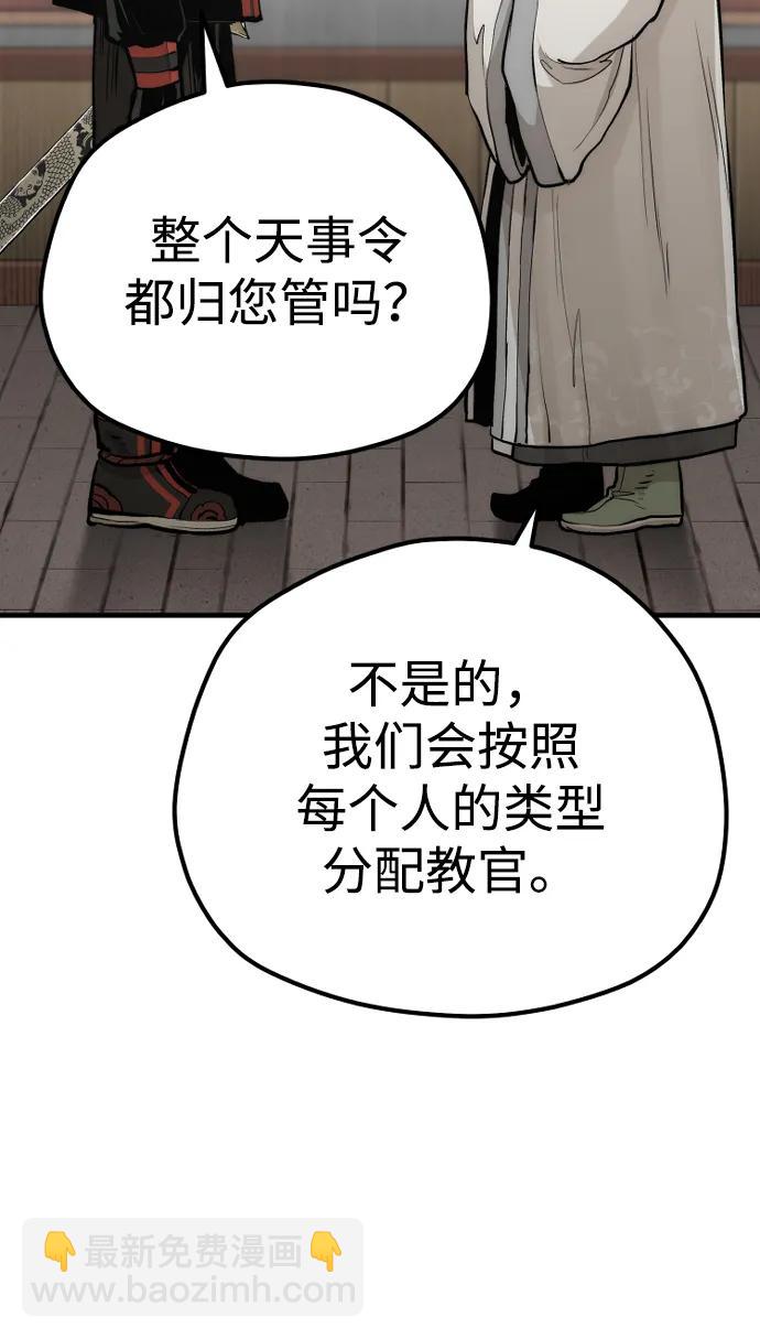 第110话74