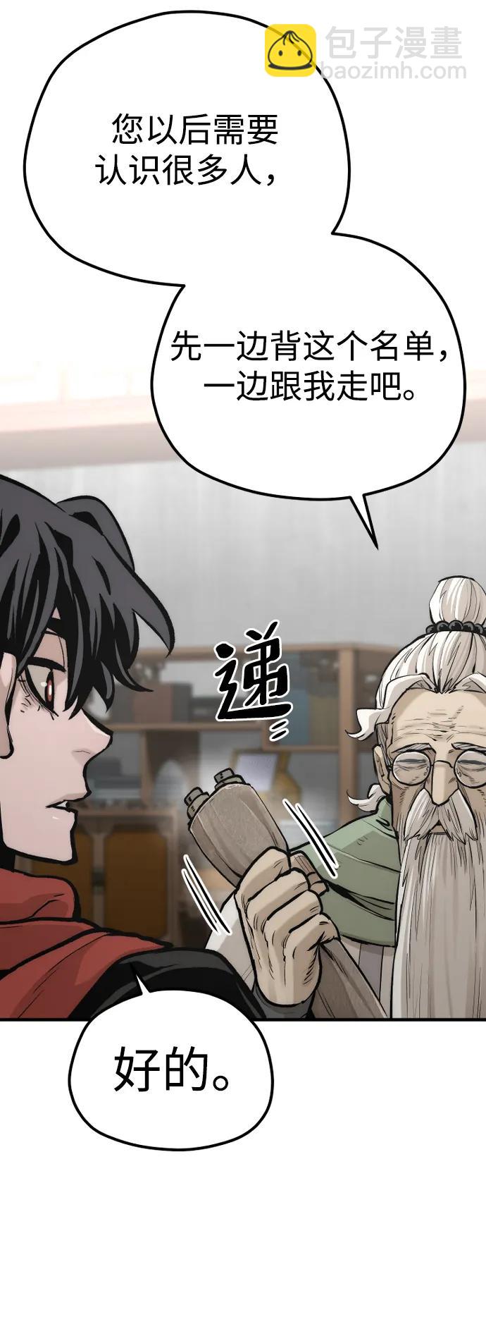 第110话75