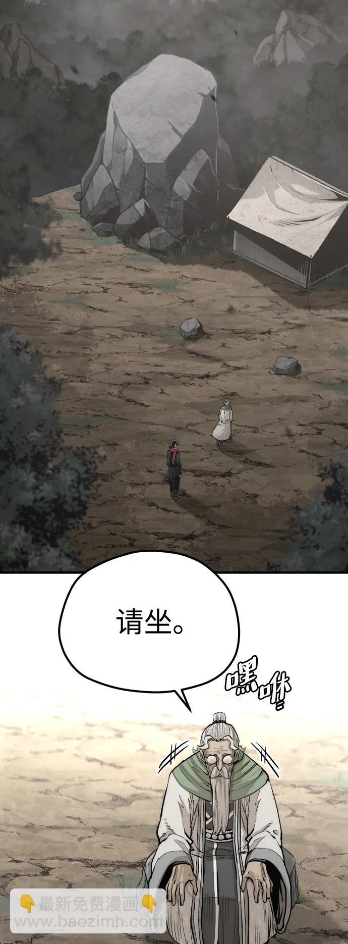 第110话77