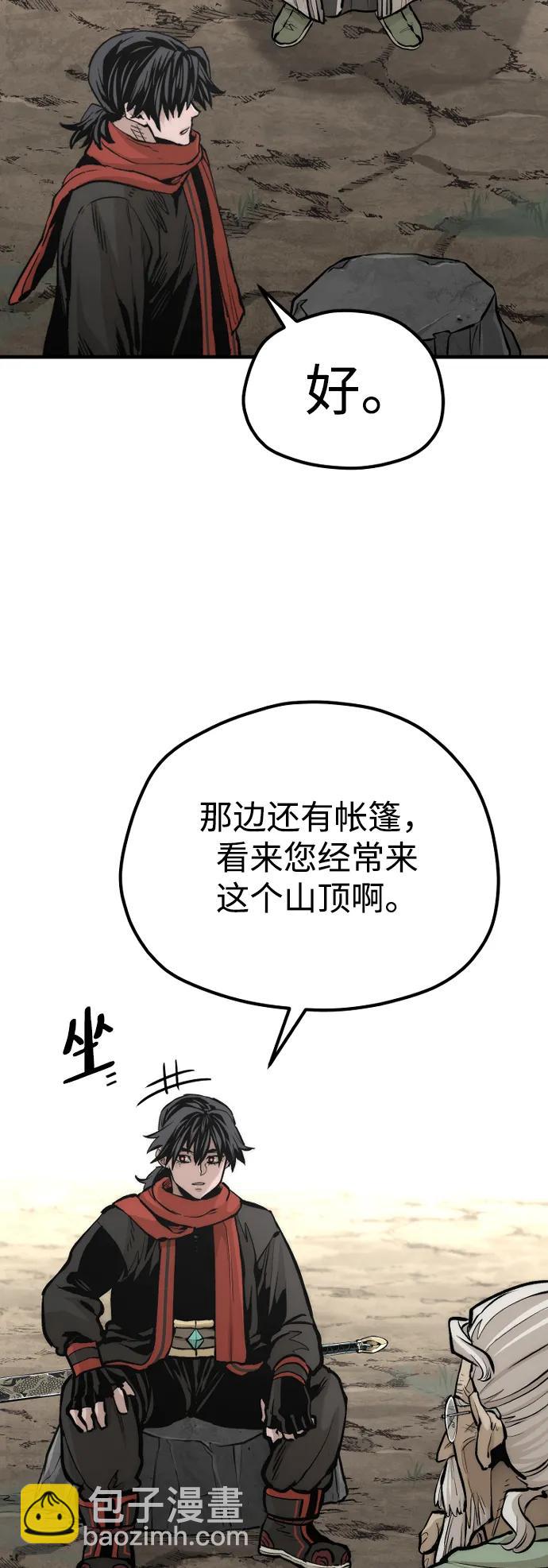 第110话78