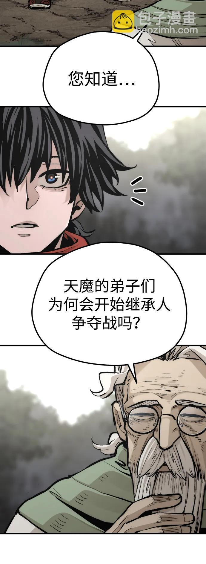 第110话79