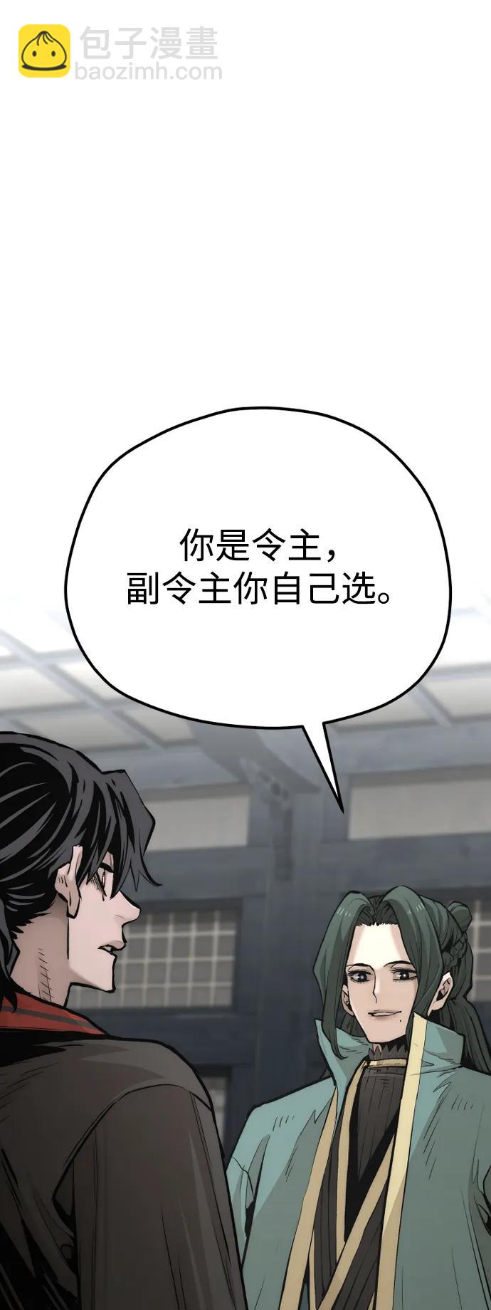 第110话8