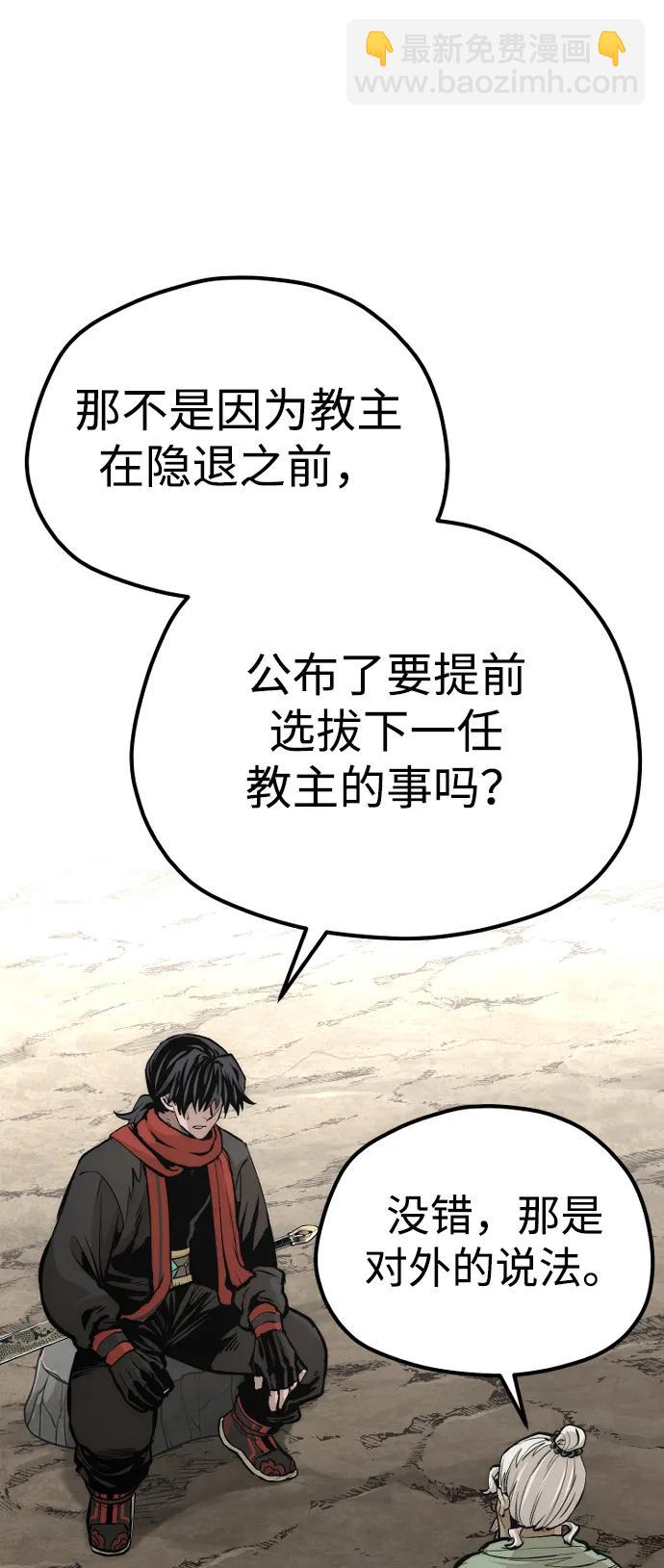 第110话80