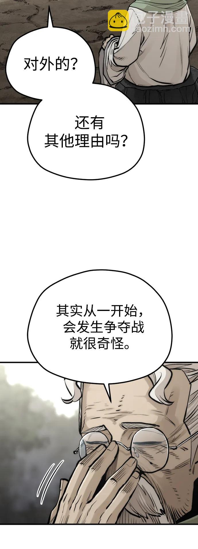 第110话81