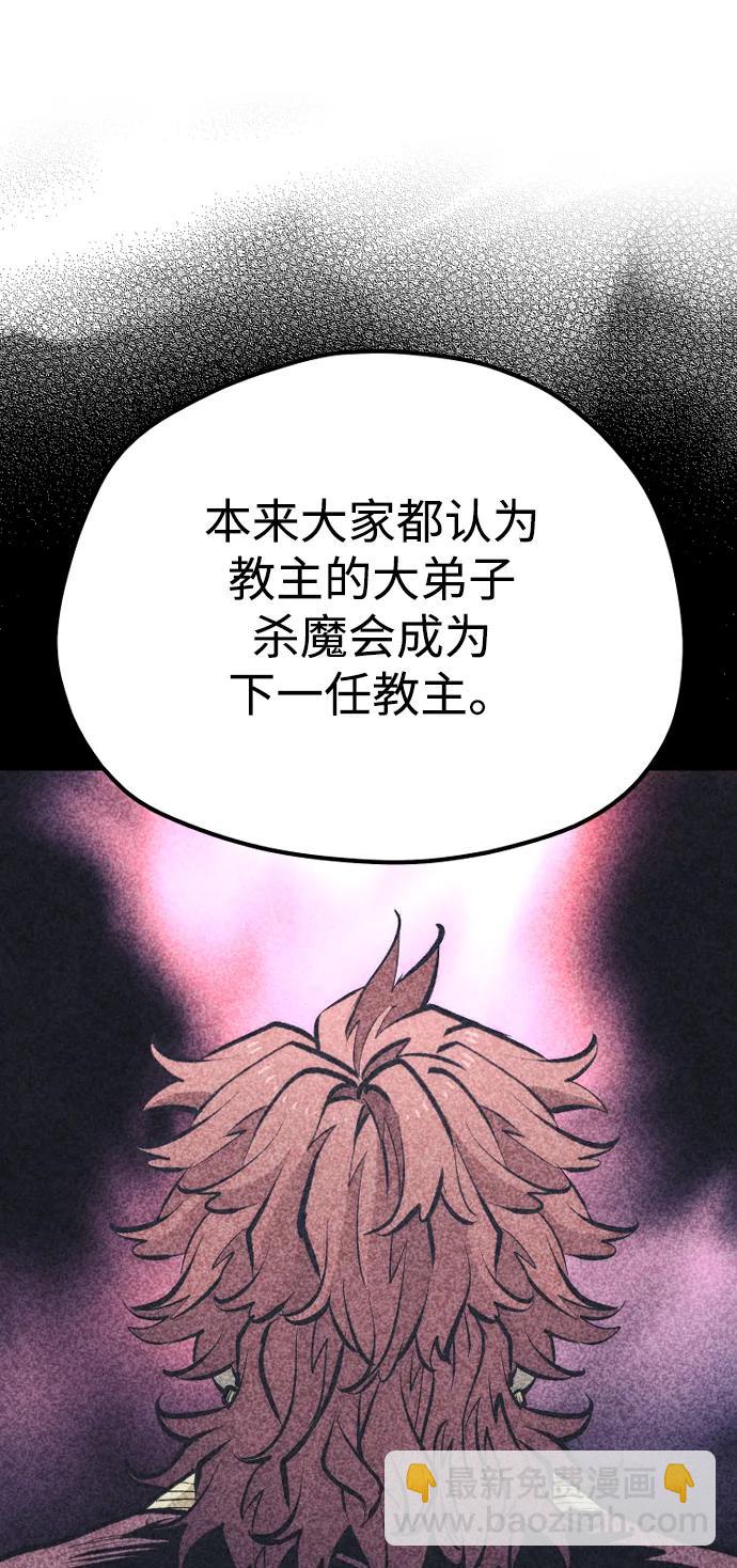 第110话82
