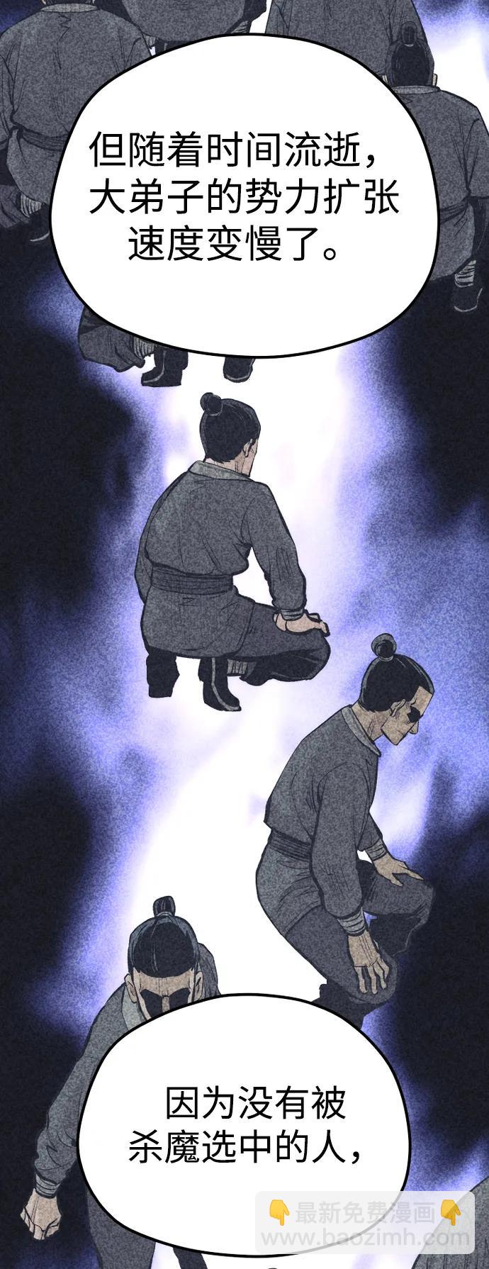 第110话84