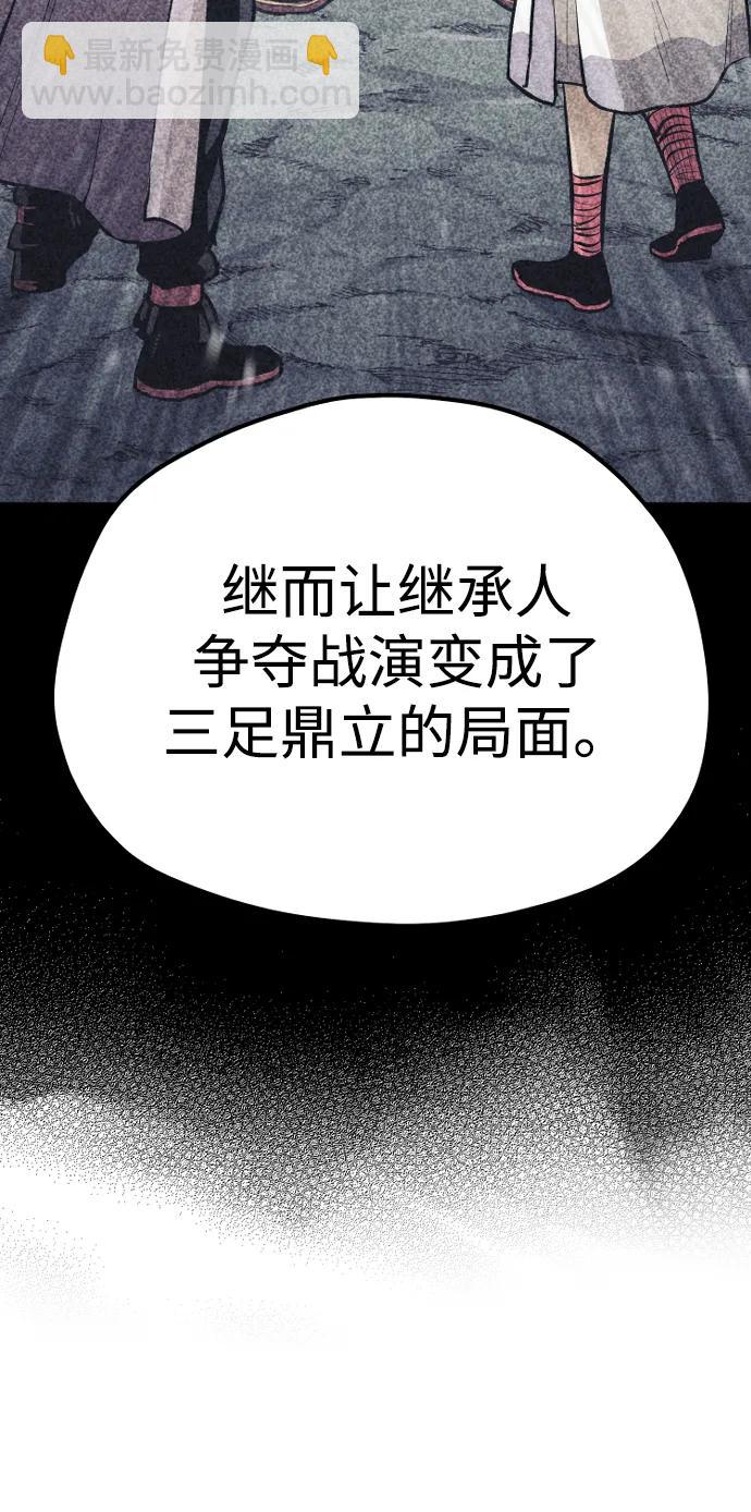 第110话89