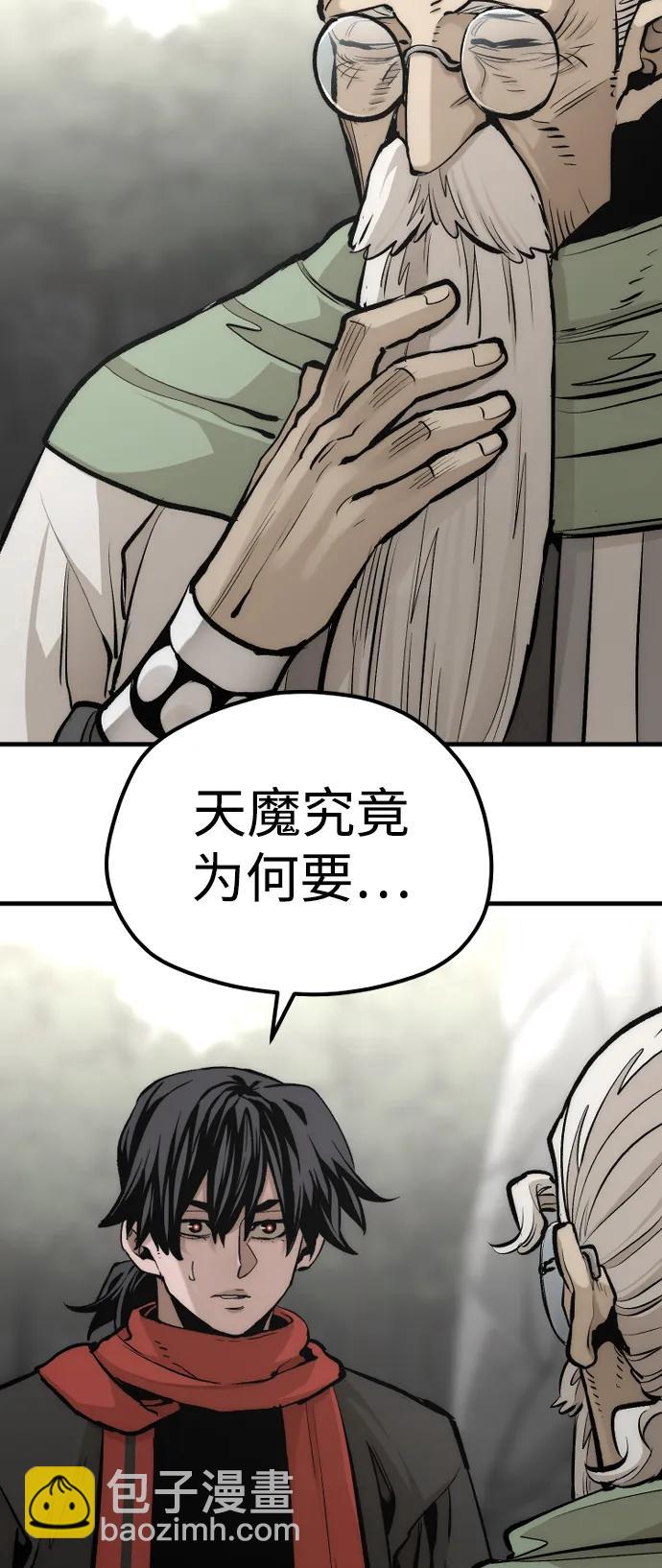 第110话91