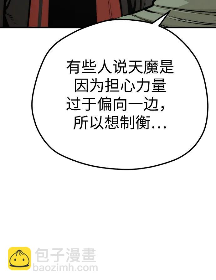 第110话92