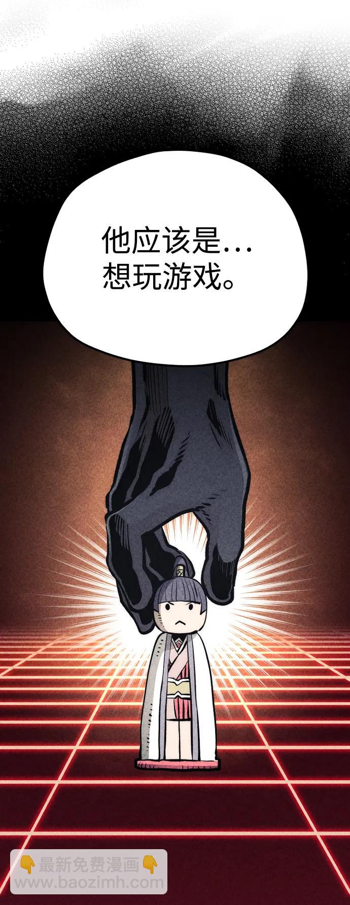 第110话94