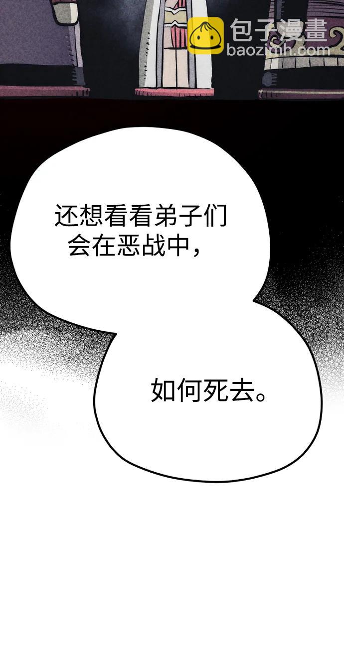 第110话96