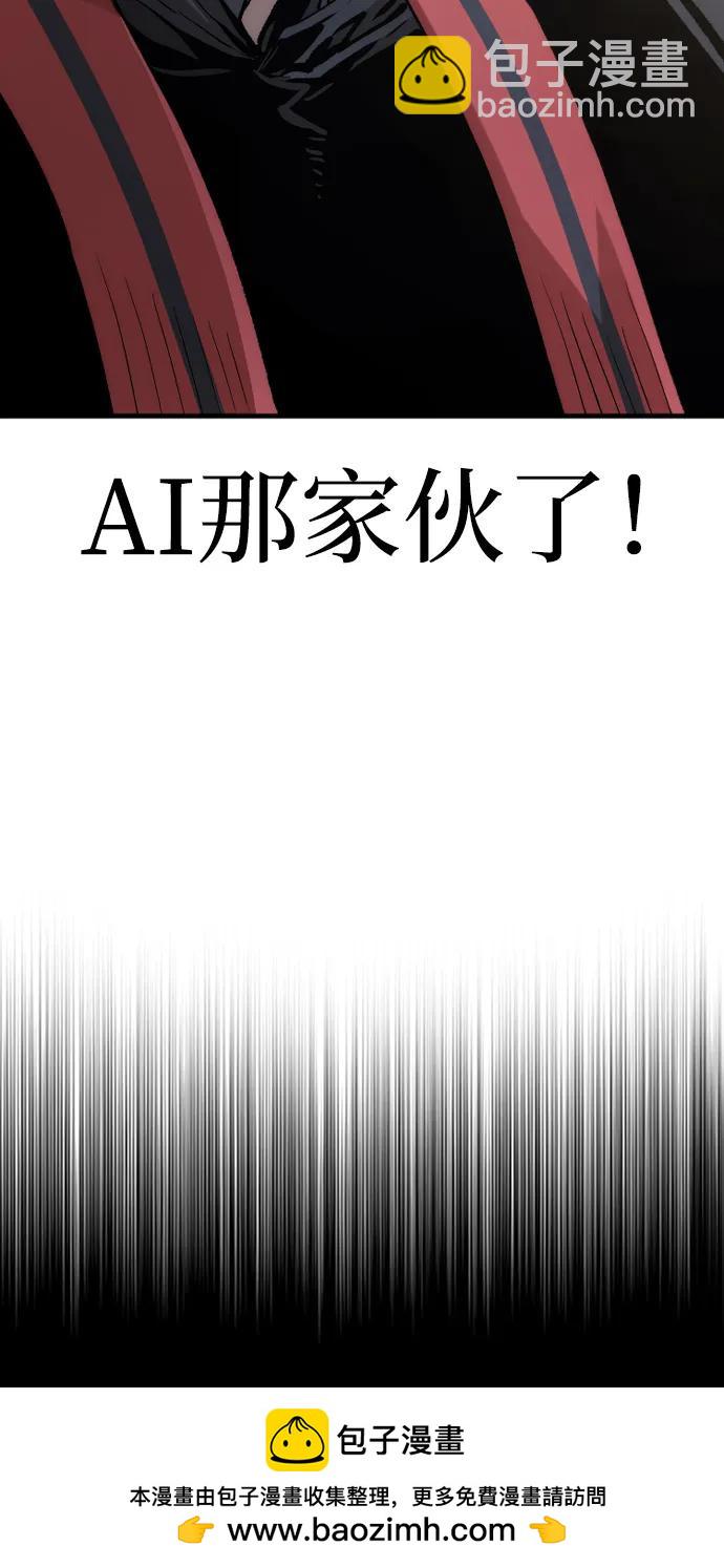第115话101