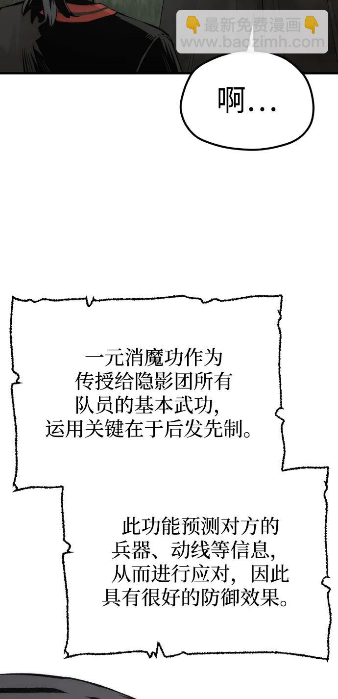 第115话21