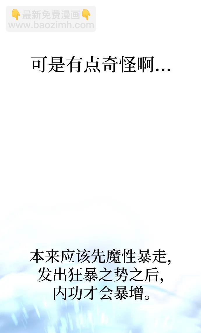第115话5