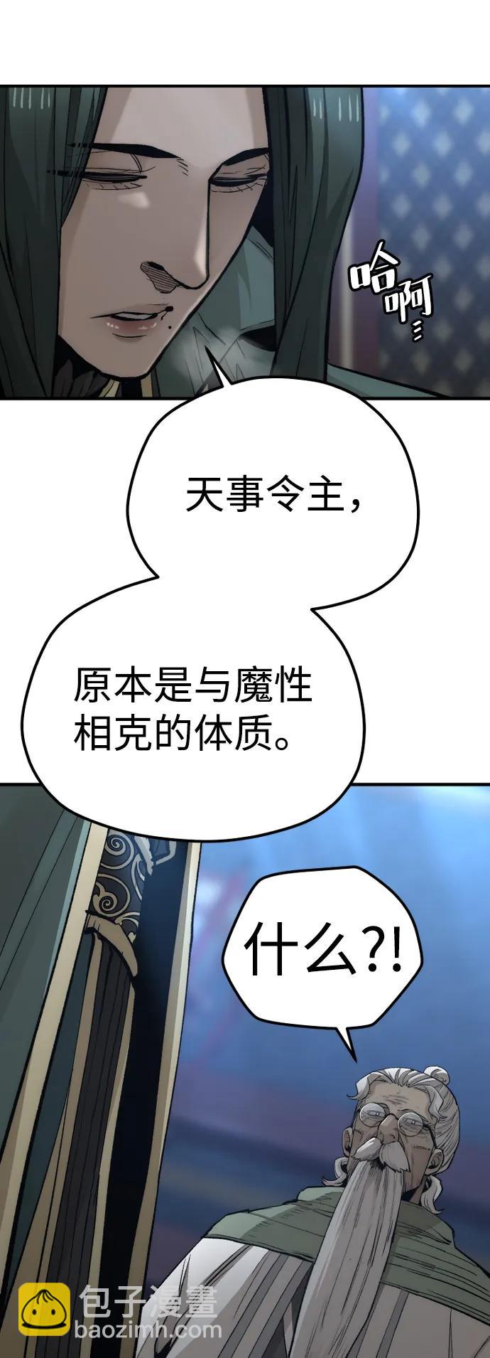 第115话74