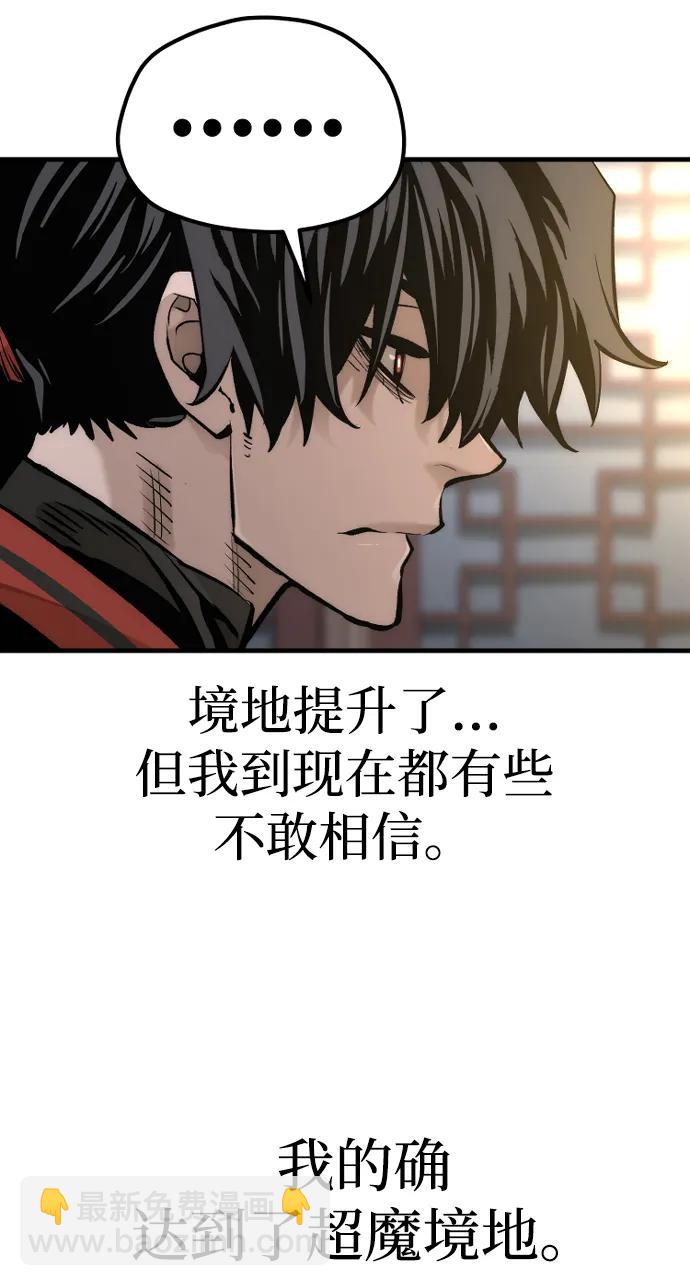 第115话90