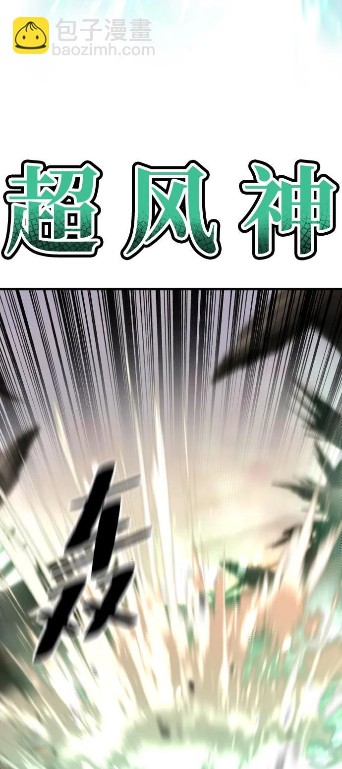 第118话101