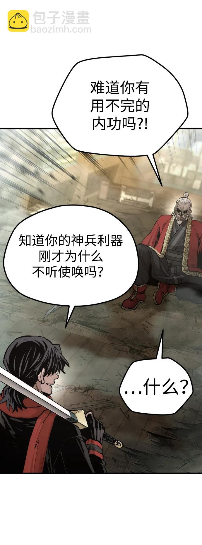 第118话124