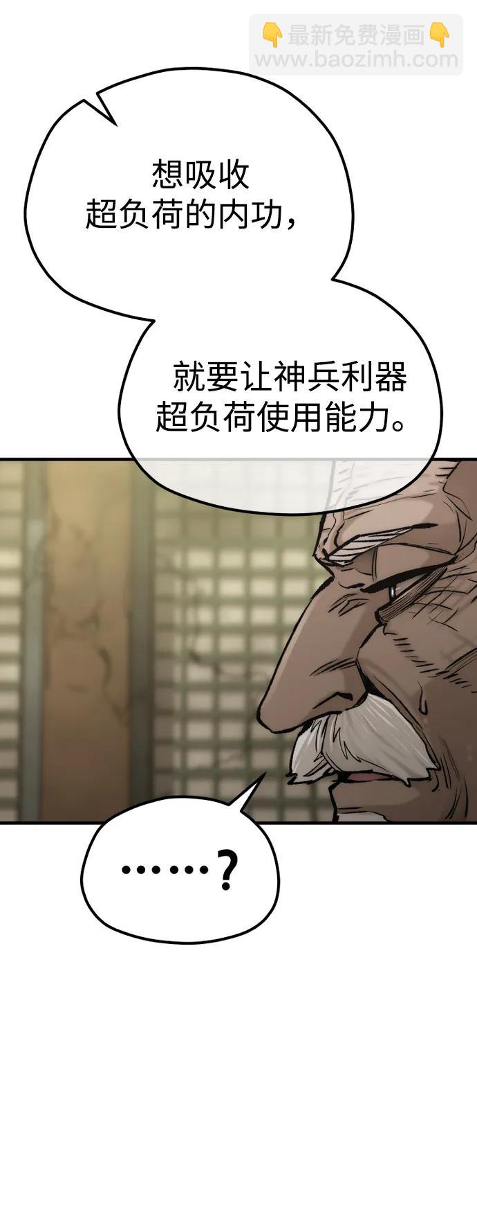 第118话125