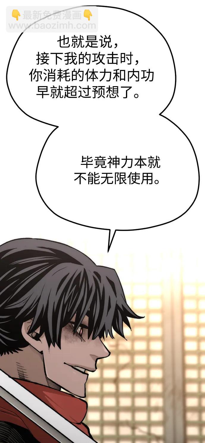 第118话126