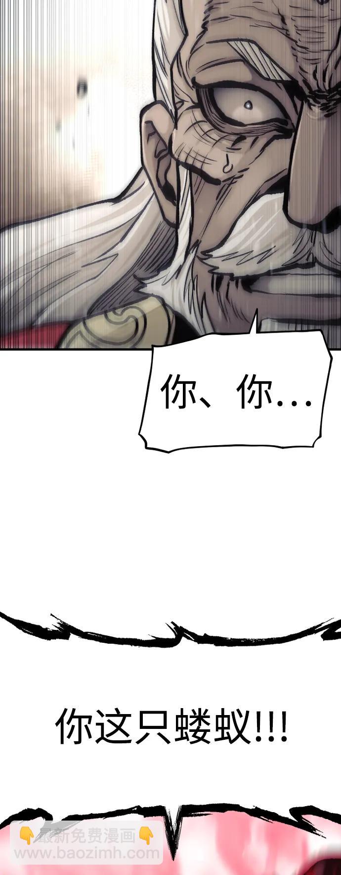 第118话129