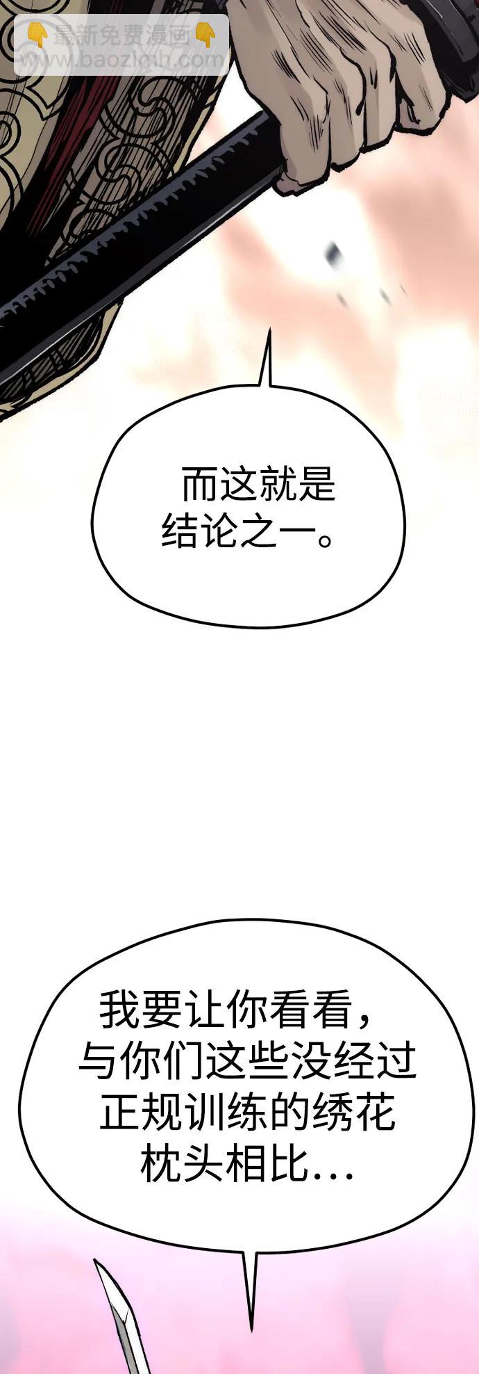 第118话13