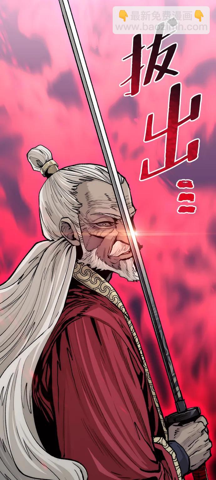 第118话14
