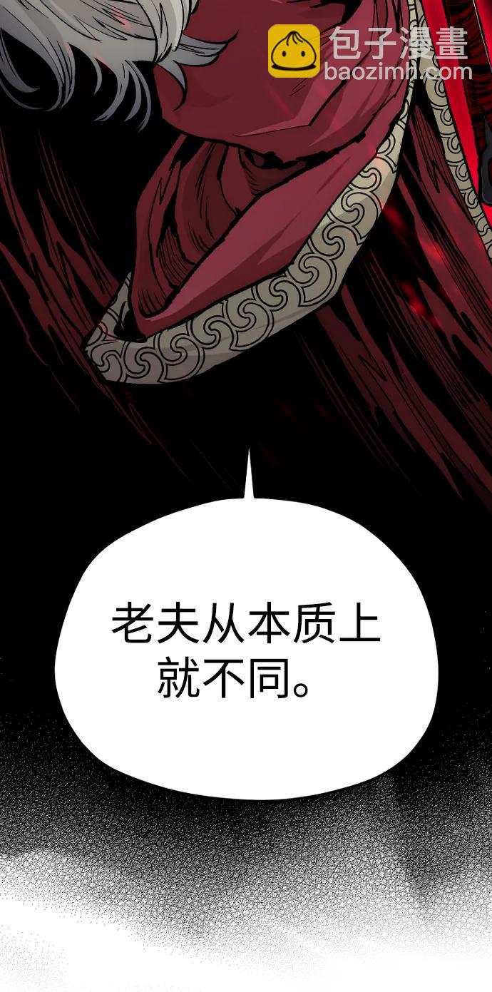 第118话15