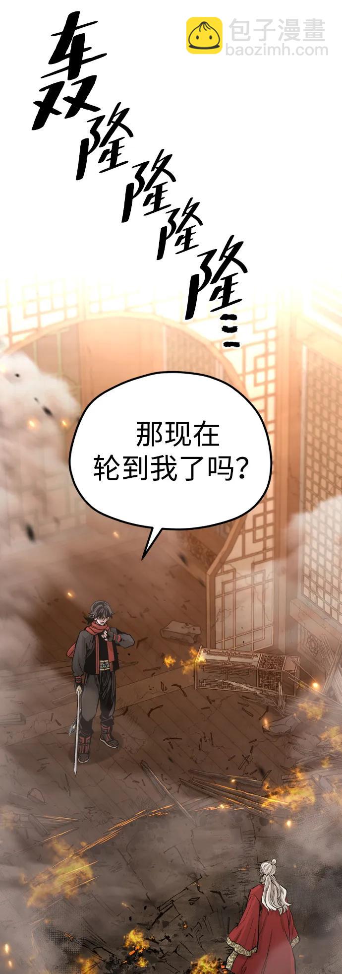 第118话3