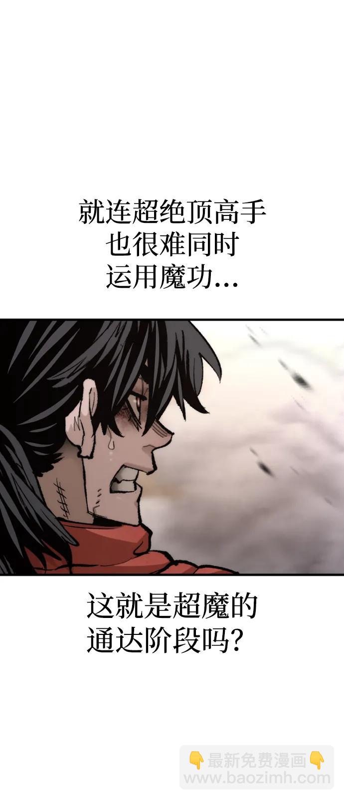 第118话33