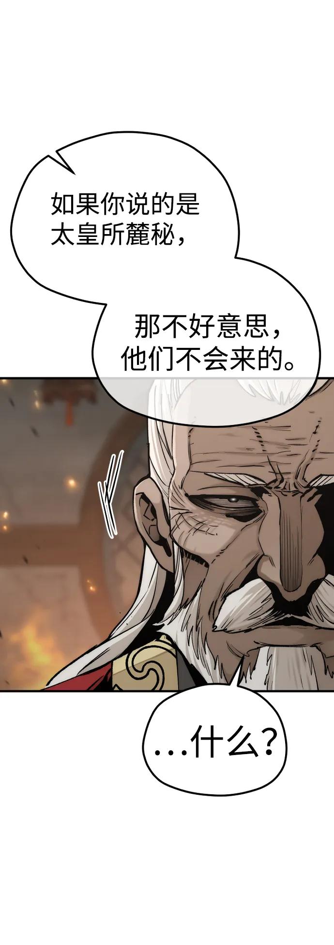 第118话5