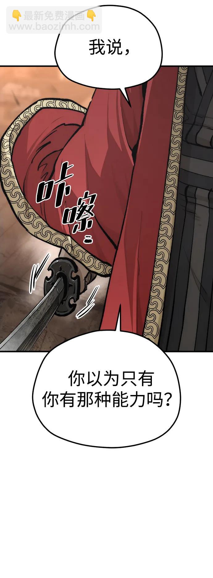 第118话62
