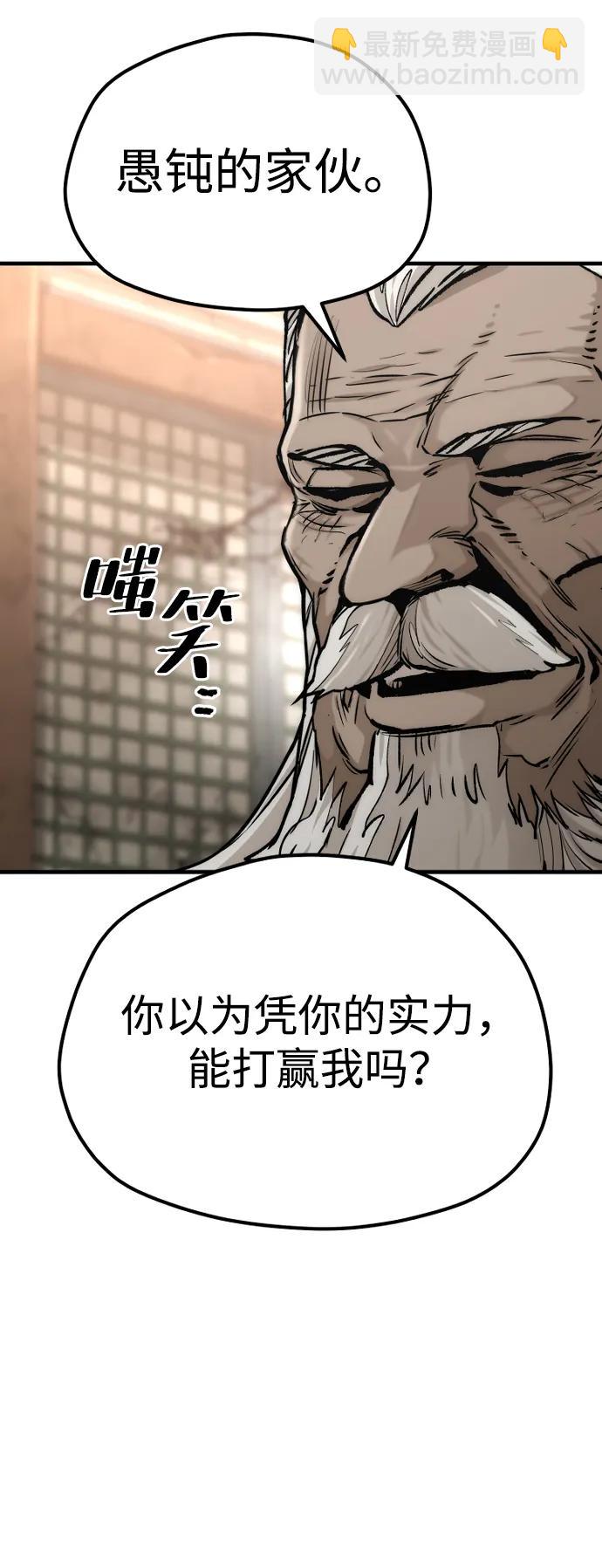 第118话72