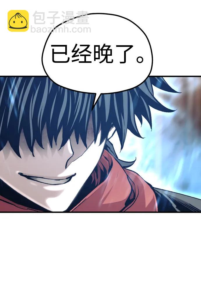 第118话83