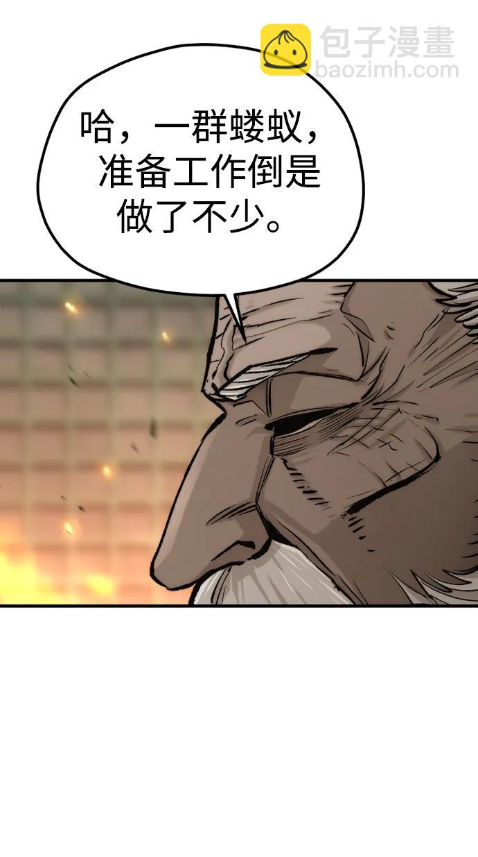 第118话9