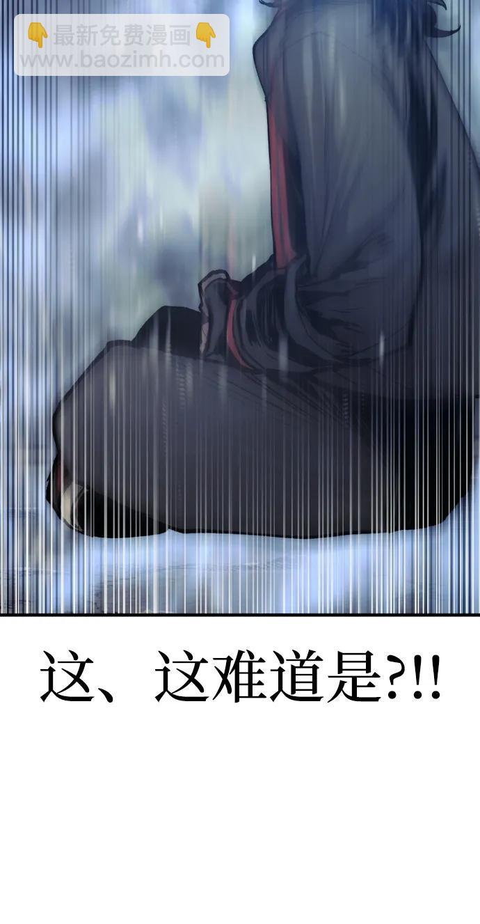 第121话104