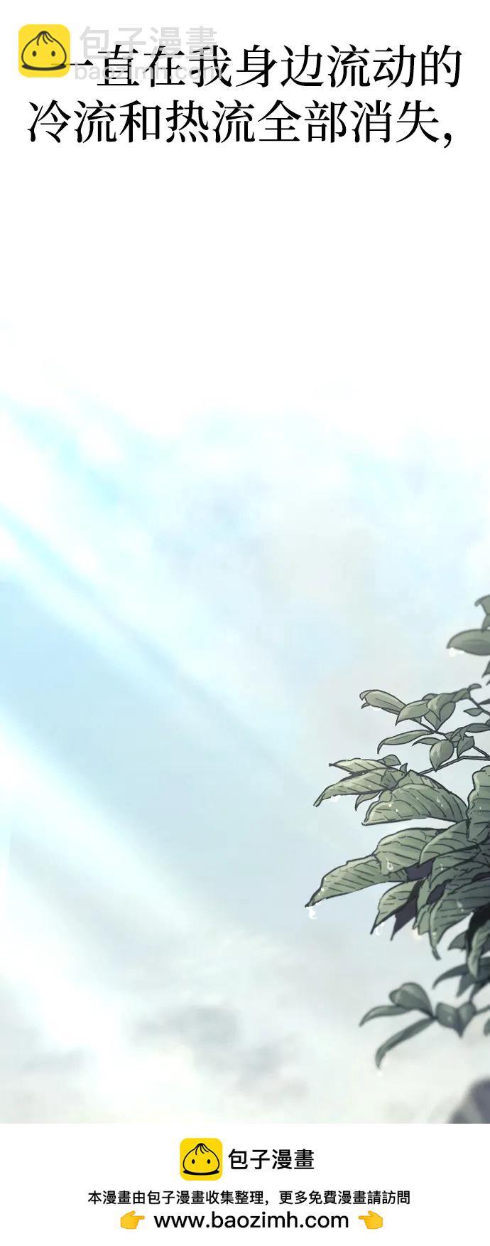 第121话107