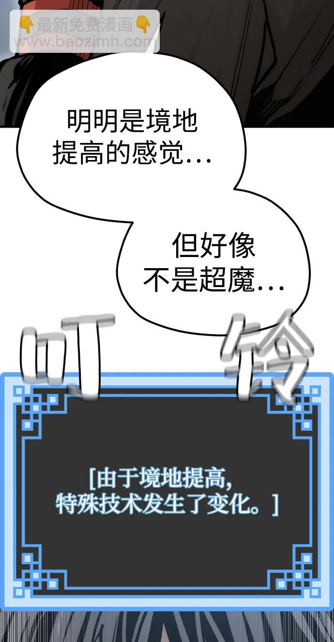 第121话110