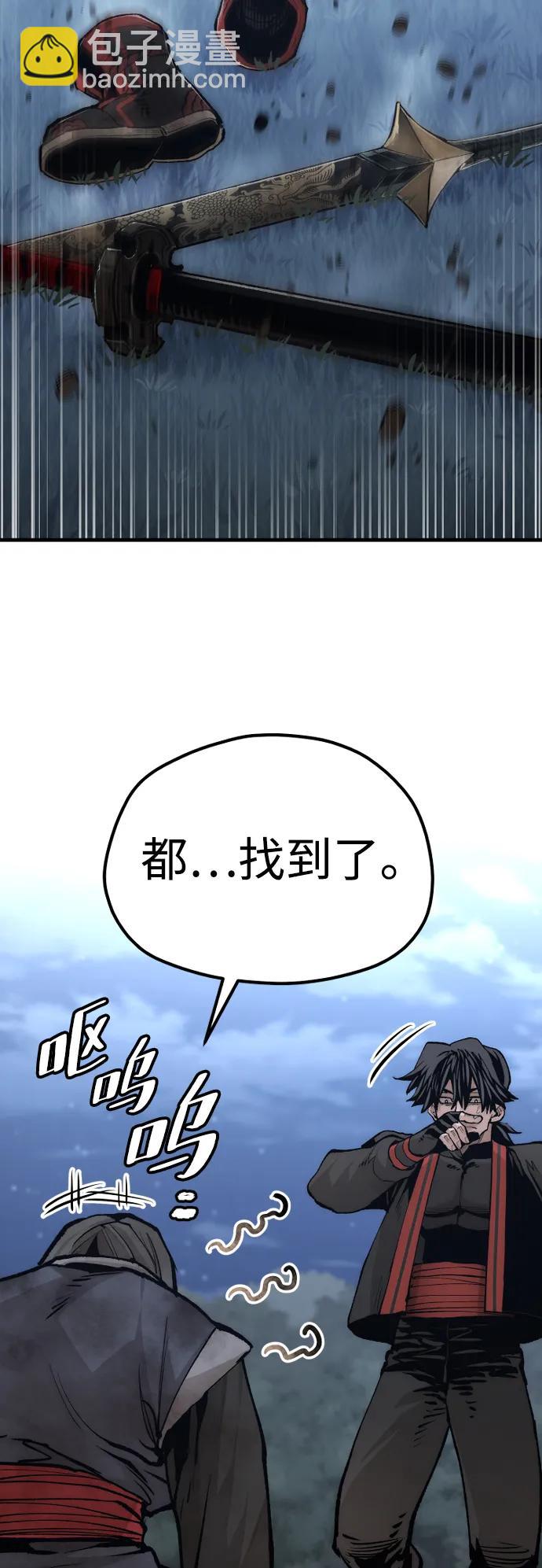 第121话28