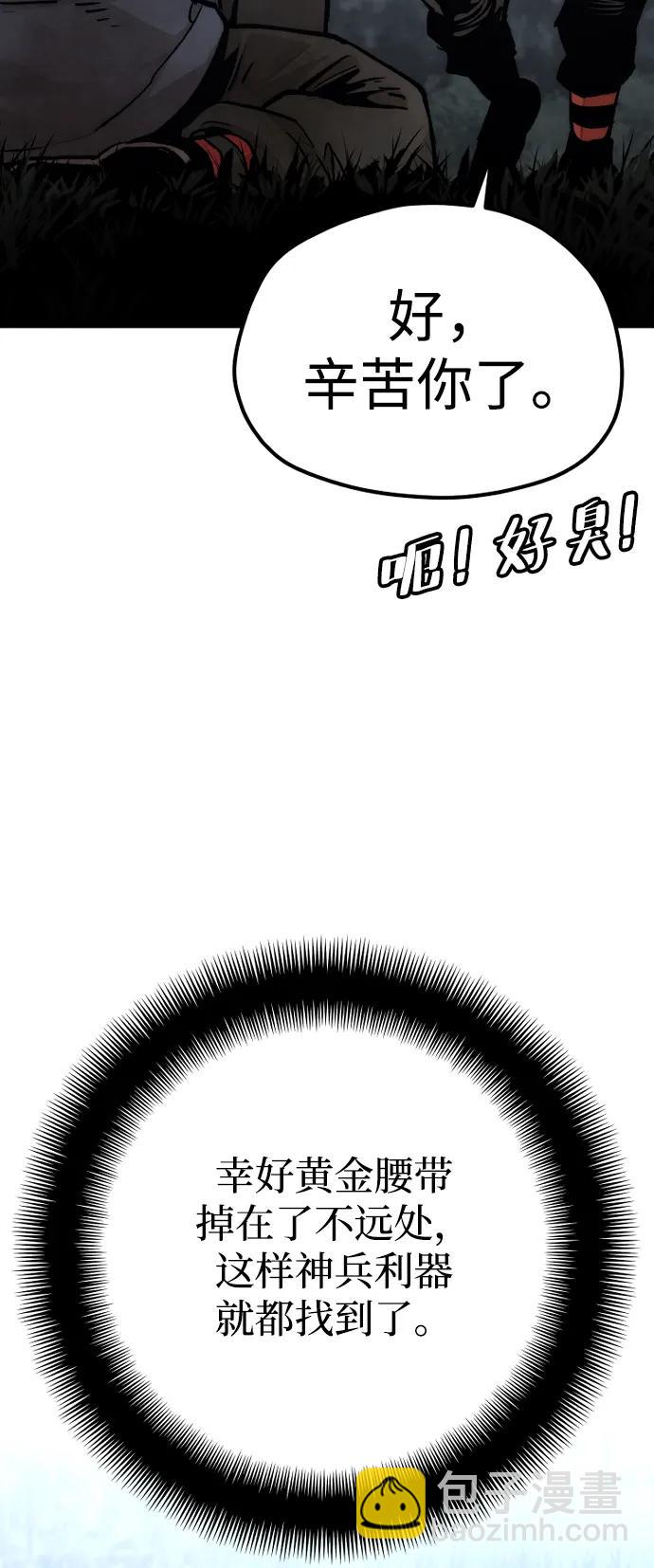 第121话29