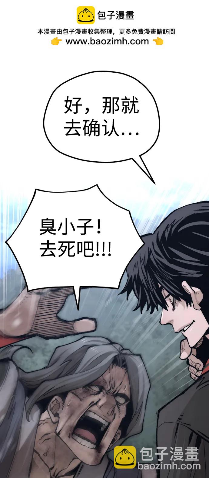 第121话34