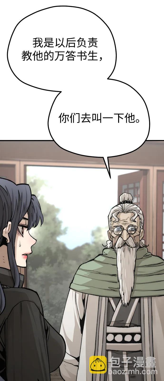 第121话42