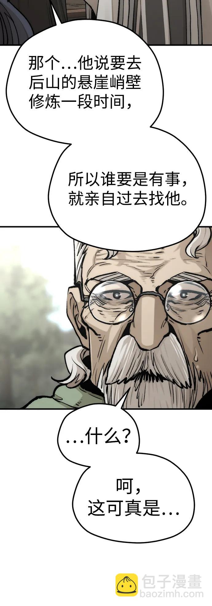 第121话43