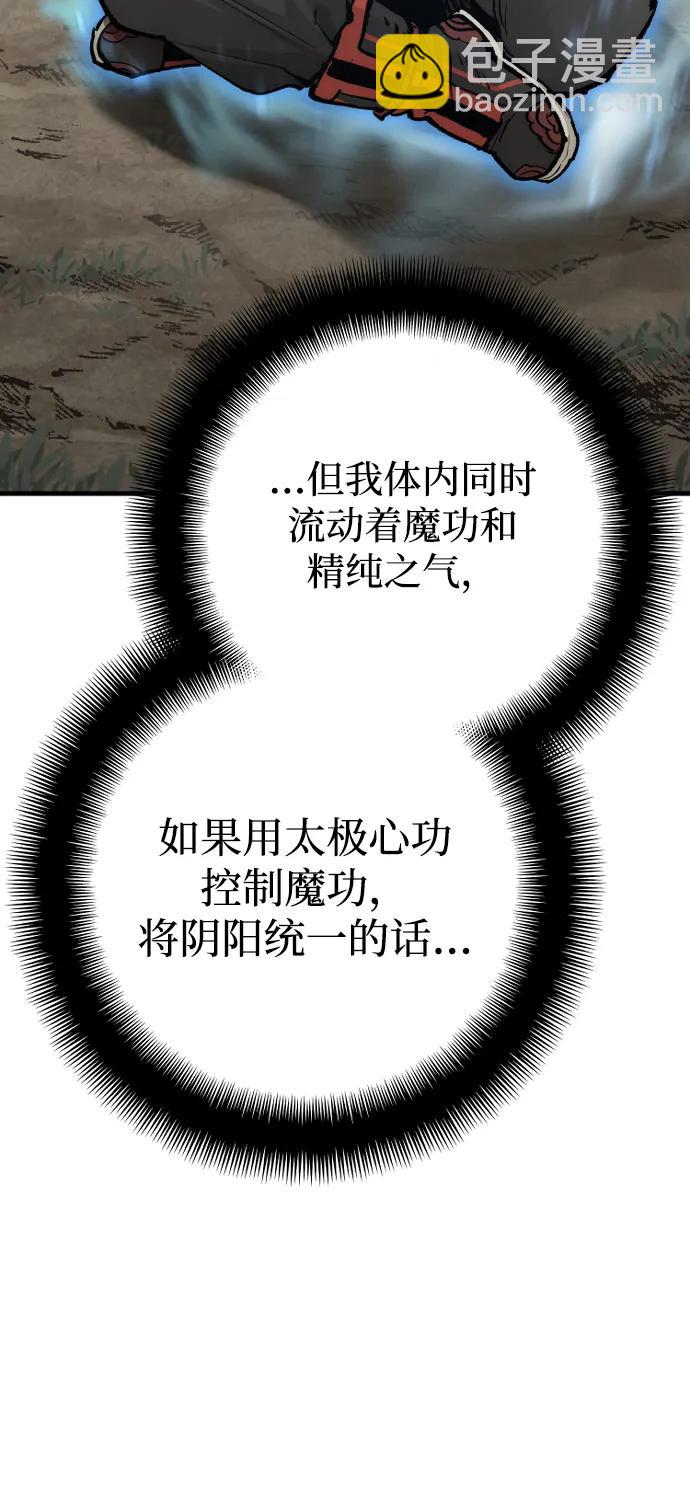 第121话50