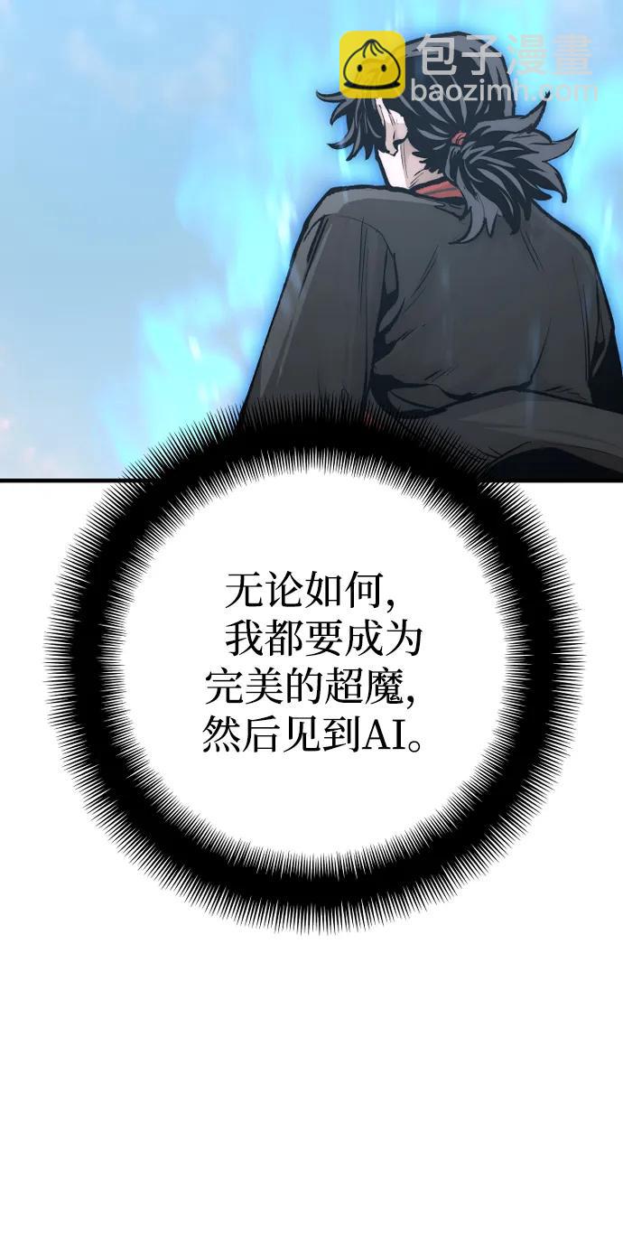 第121话52