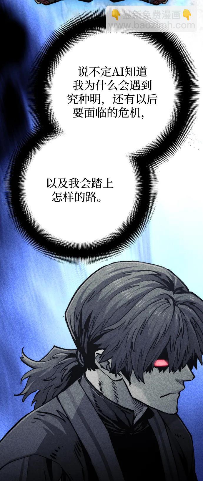 第121话54