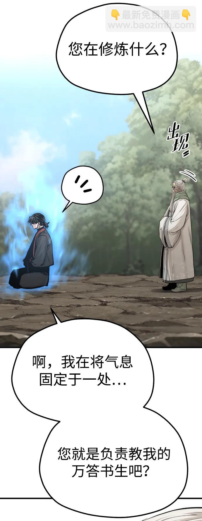第121话56